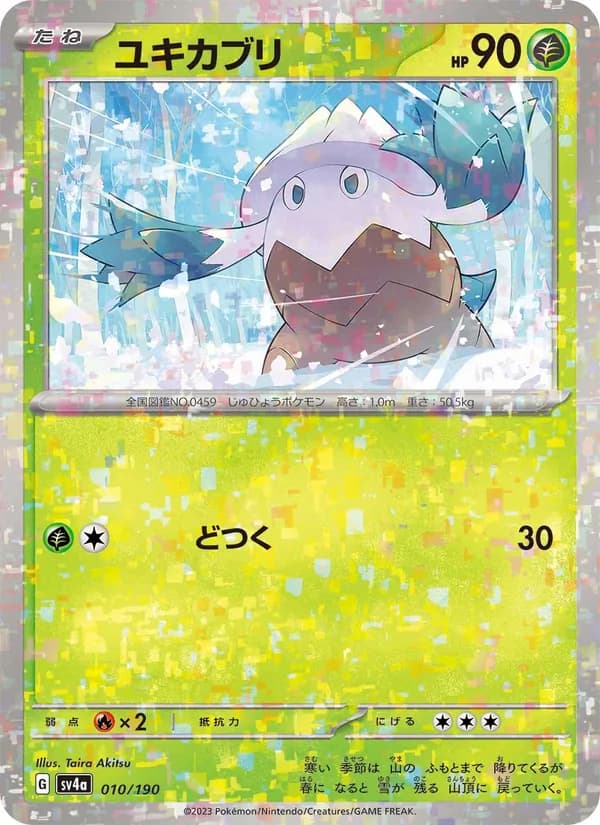 Snover