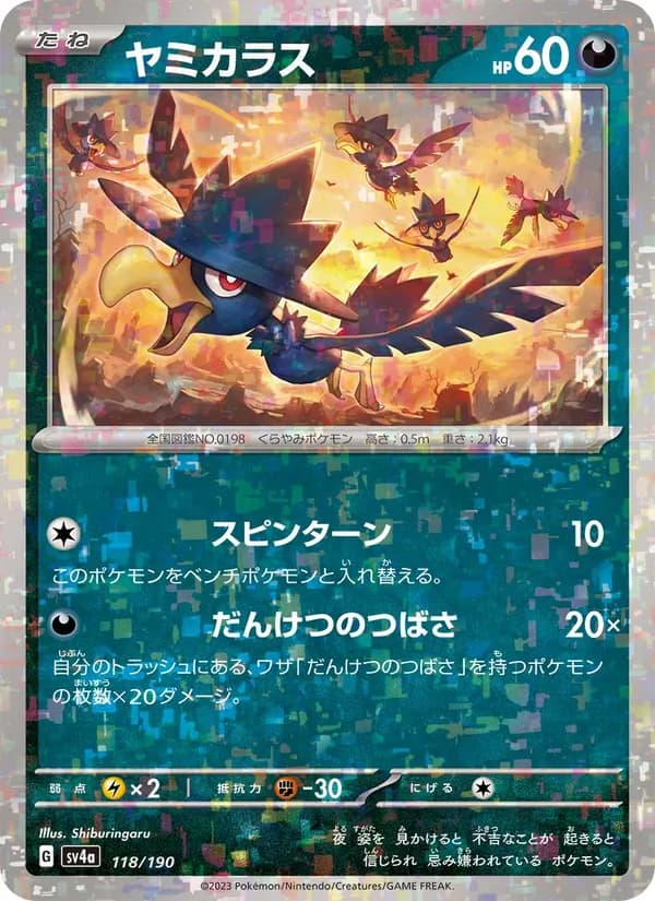 Murkrow