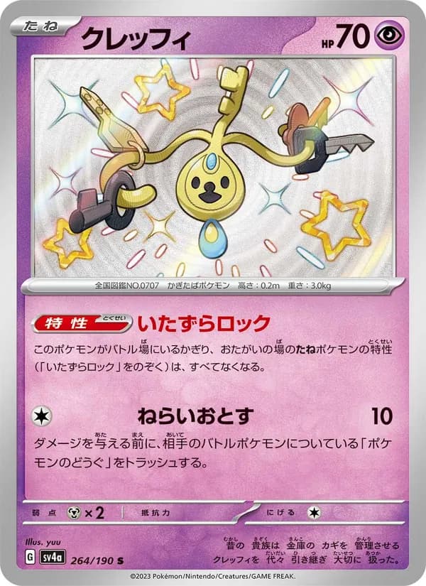 Klefki