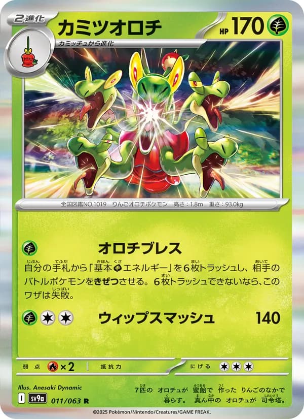Hydrapple